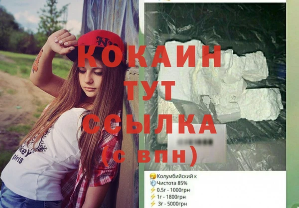 гашиш Бородино