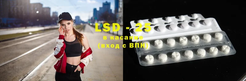 Лсд 25 экстази ecstasy  цена наркотик  Жуков 